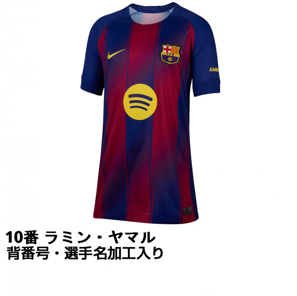 fcバルセロナ ユニフォーム」の人気商品一覧 | 安い商品を通販サイト