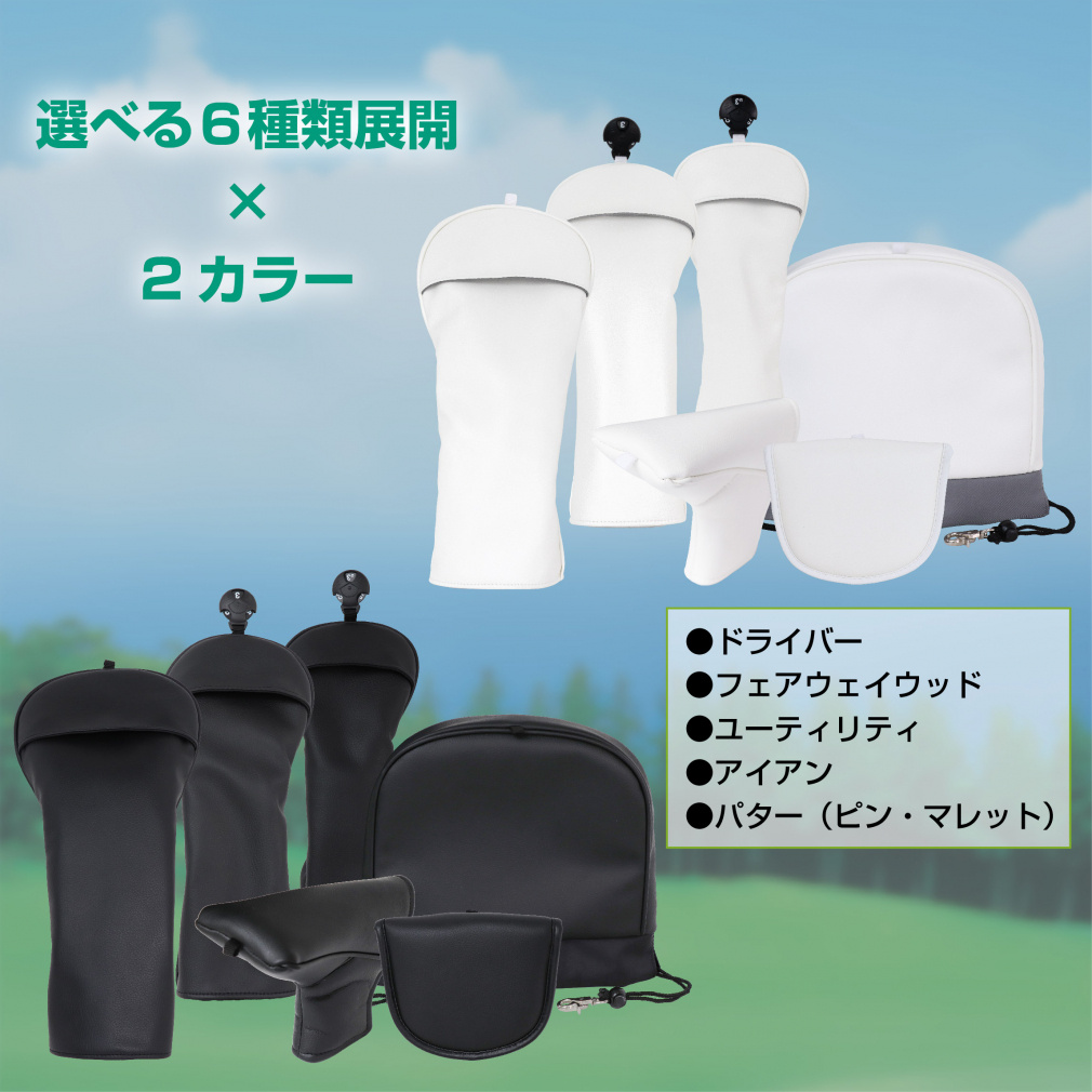 ティゴラ マレットタイプ パターカバー TR-0B1004PCマレ 0216136114