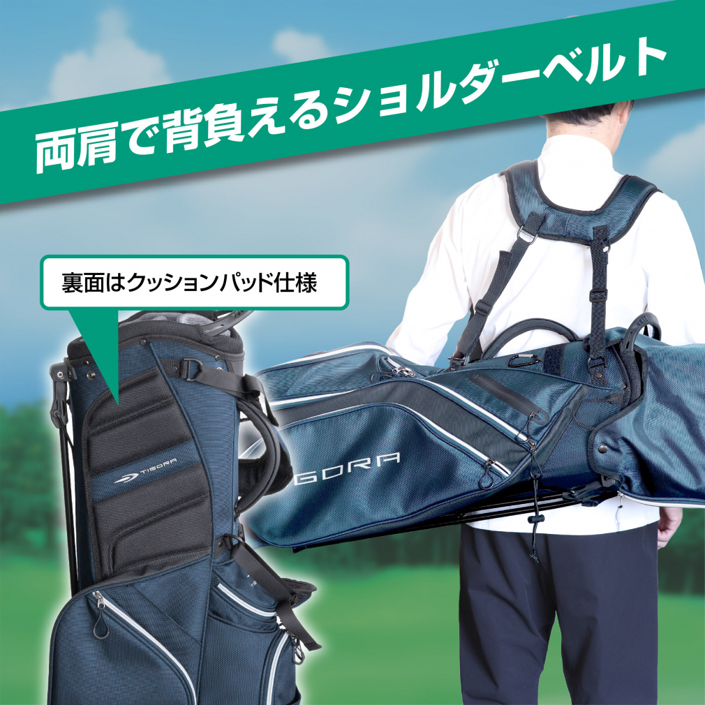 ティゴラ スタンドキャディバッグ (TR-0B1014STCB) メンズ ゴルフ