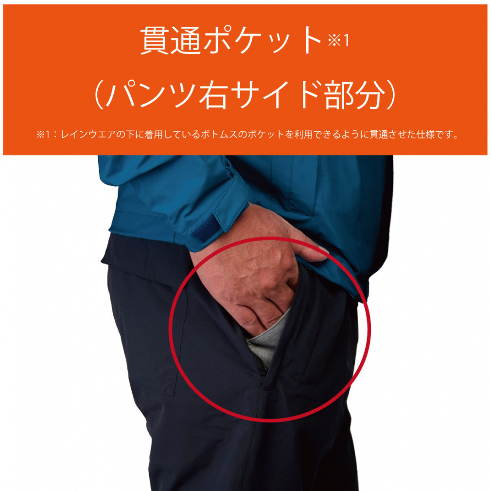 ブリヂストン ゴルフウェア レイン上下セット 水神 レインウエア