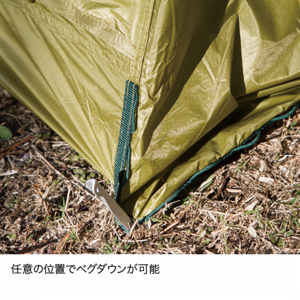 ファイントラック チューブツエルト モス FAG0124 MO トレッキング