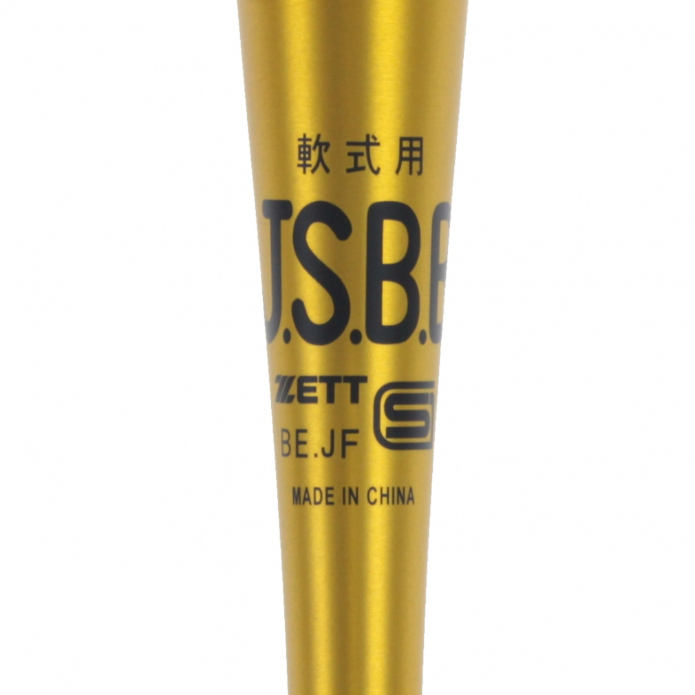 ゼット 軟式金属製バット GODA-DW BAT34583 軟式用 野球 バット 83cm