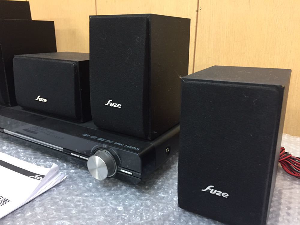 HDMI端子搭載5.1chホームシアターシ DVDプレーヤーDVDC300H 2 HDMI