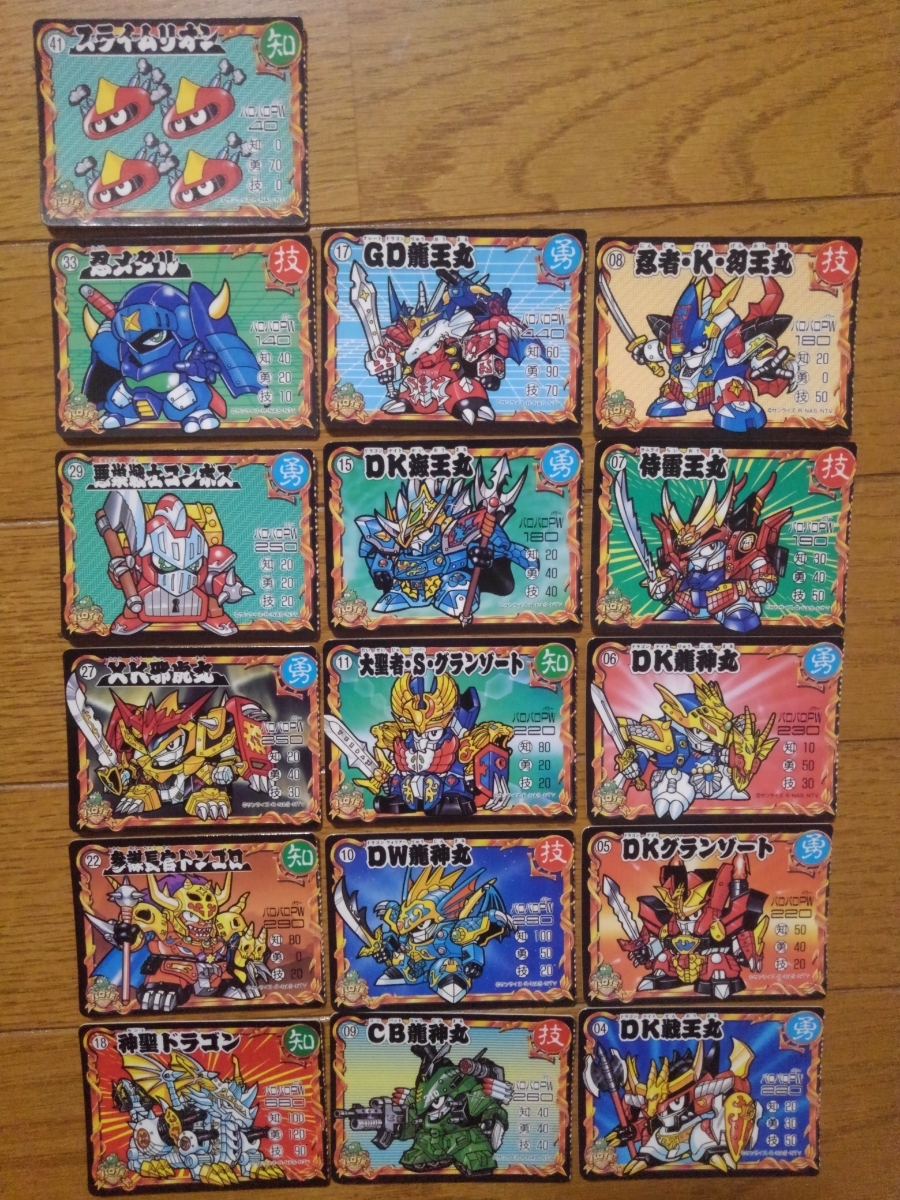 魔神英雄伝ワタル2 パロ伝 トイカード100 6枚+4代目ゴジラ（使用済み