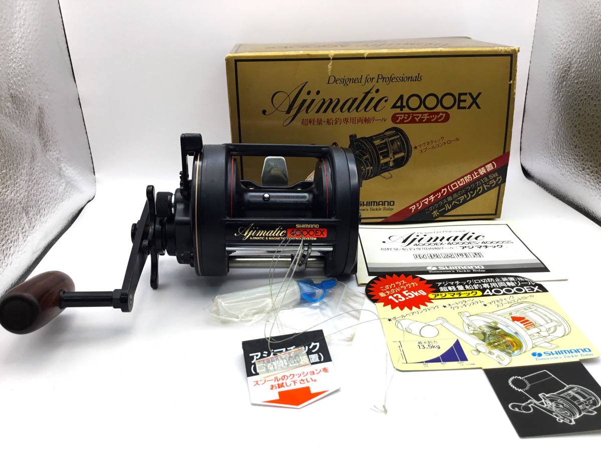 SHIMANO シマノ Ajimatic アジマチック 4000SS SHIMANOシマノアジ