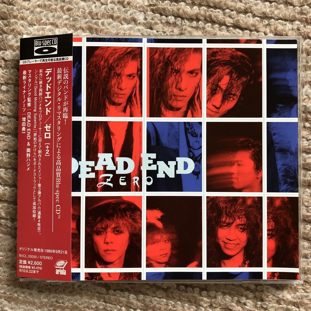 デッド・エンド / ツアー・パンフレット DEAD END 【公式通販】