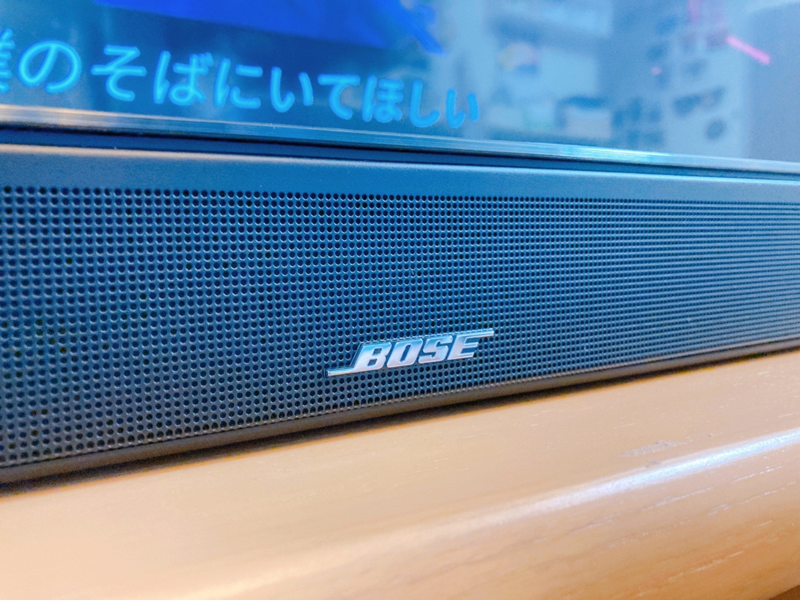 映画館並みの音響かよ！「音が降ってくる」BOSEの最新サウンドバーが