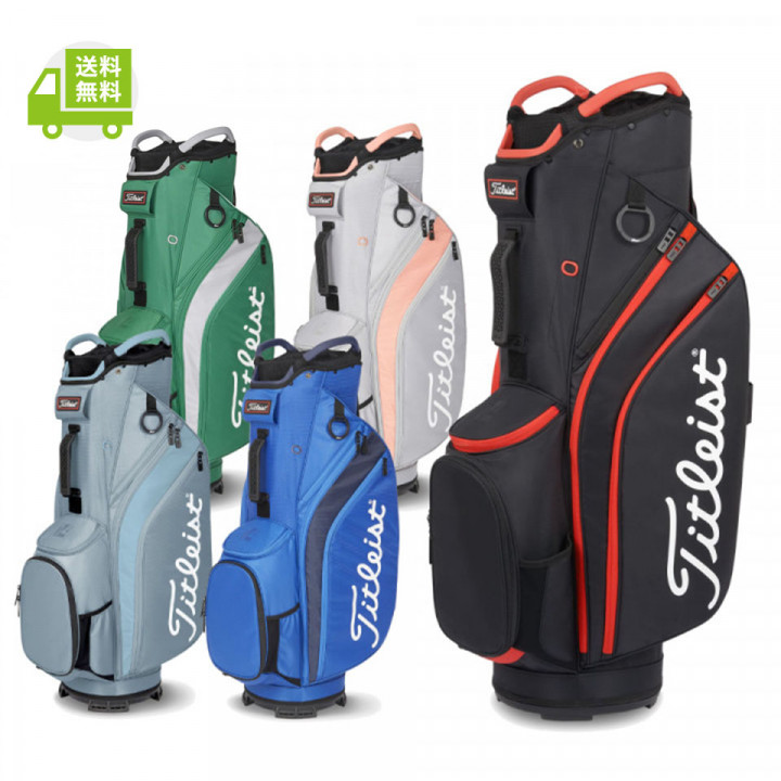 メンズ レディース カート 14 キャディバッグ (2023) TB22CT6｜ゴルフ