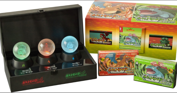 ファイアレッド・リーフグリーンの特別版の特典と購入方法 - ゲームウィズ