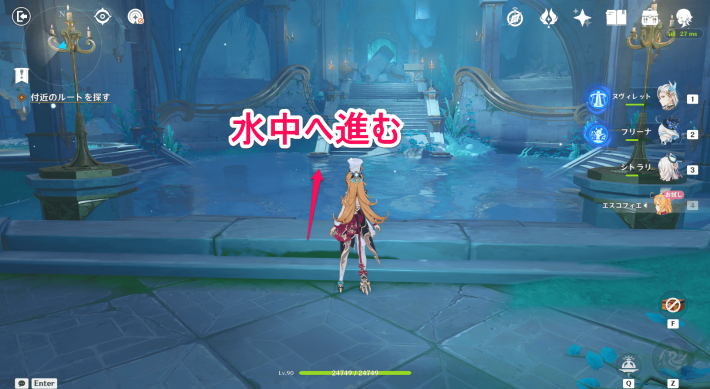 原神】エスコフィエの伝説任務の攻略｜ピエスモンテの章 - ゲームウィズ