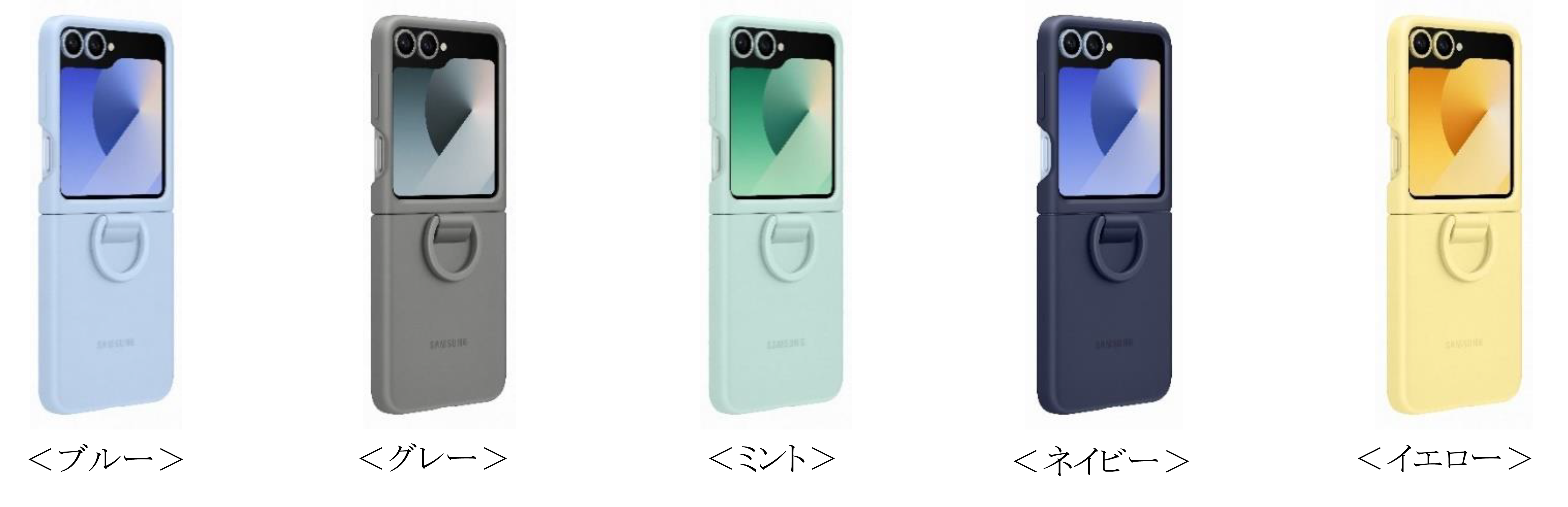 au「Galaxy Z Fold6」「Galaxy Z Flip6」& ケースアクセサリー 2024年7