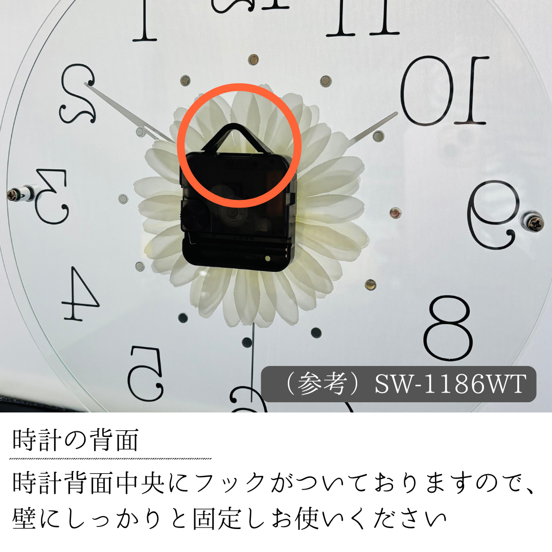 アートフラワークロック 掛け時計 おしゃれ ガーベラ 7色 インテリア
