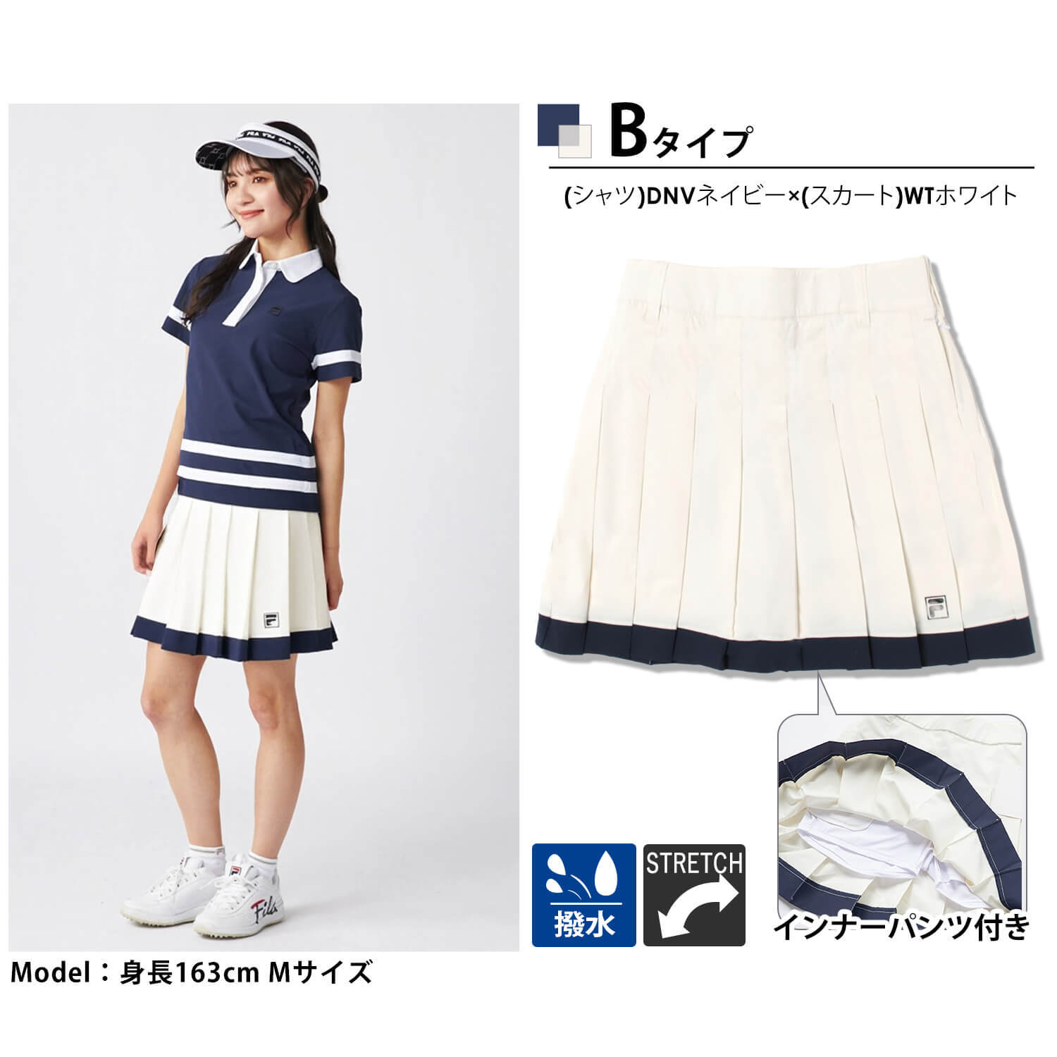 FILAGOLF フィラゴルフ セットアップ レディース ポロシャツ スカート