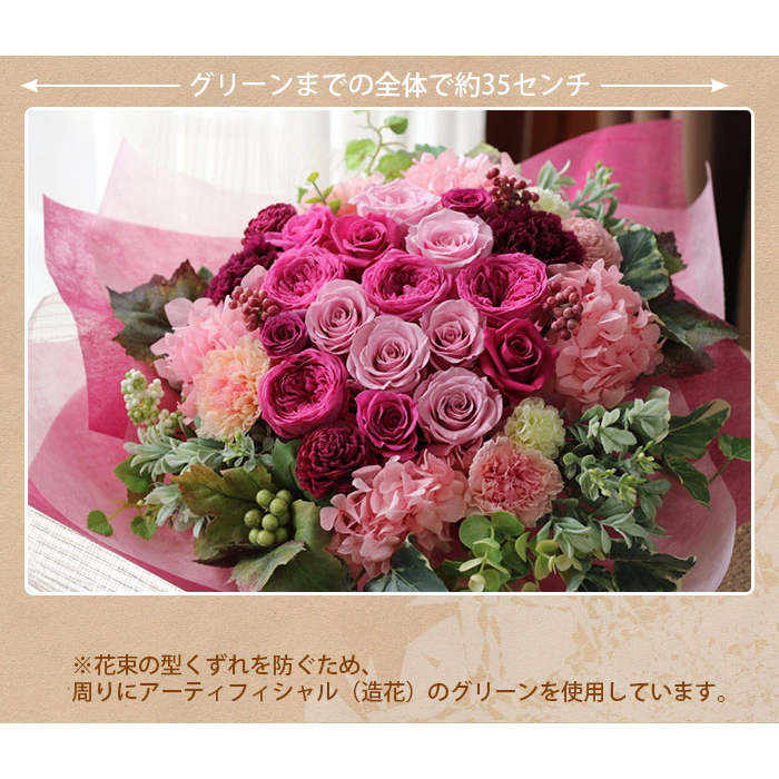 プリザーブドフラワー 花 プレゼント ギフト 花束 大きい 「フィオーレ