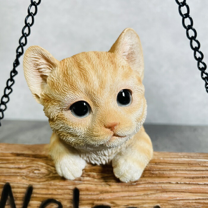 かわいい 猫 置物 ようこそ 茶トラネコ ウェルカムボード 玄関 動物