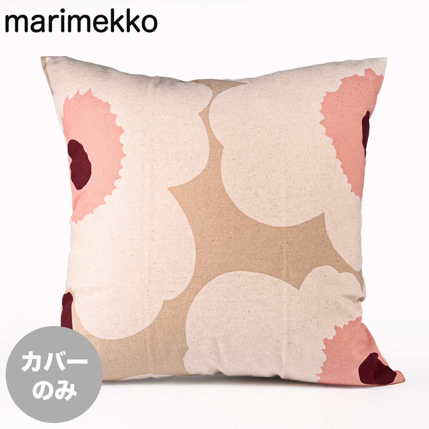 マリメッコ marimekko クッションカバー 50×50cm Unikko ウニッコ