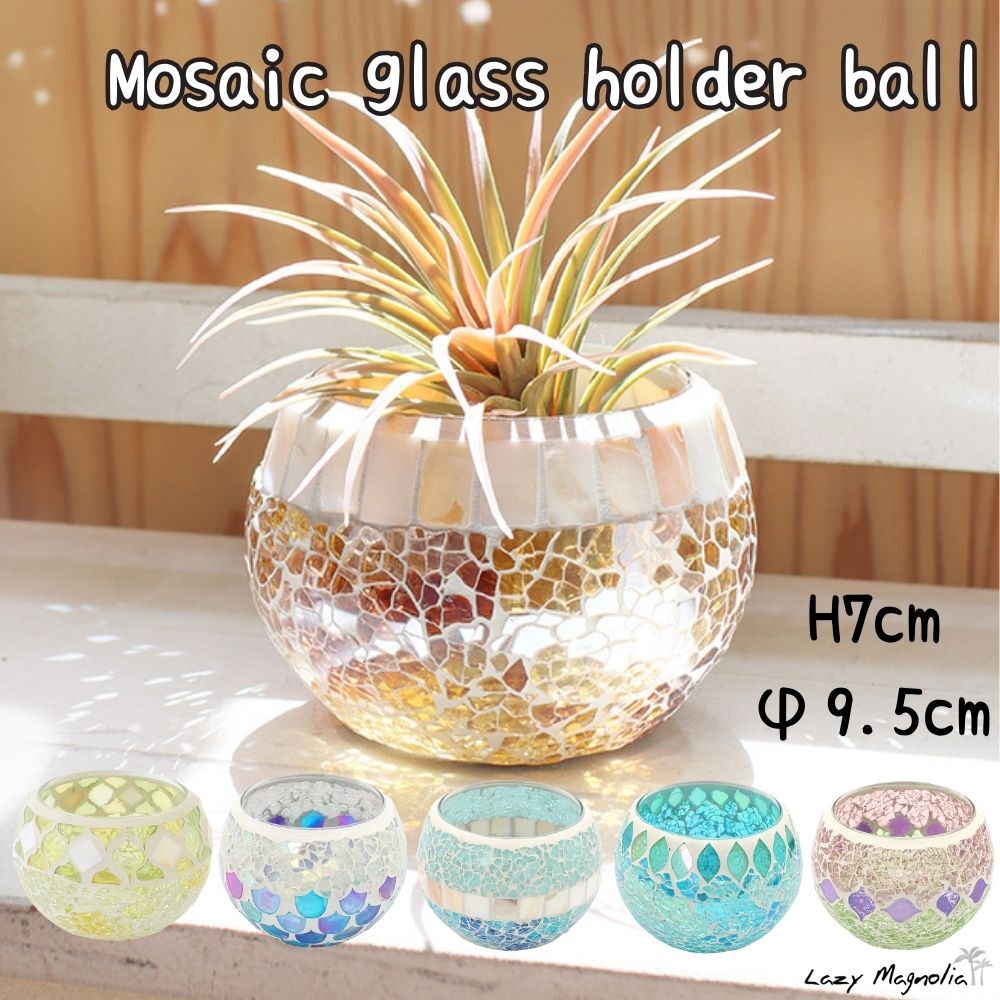 ホルダー ボール モザイク ガラス 雑貨 小物 ライト ランプ 照明