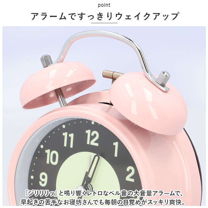 目覚まし時計 ベル 夜光 通販 アナログ時計 アナログ めざまし時計
