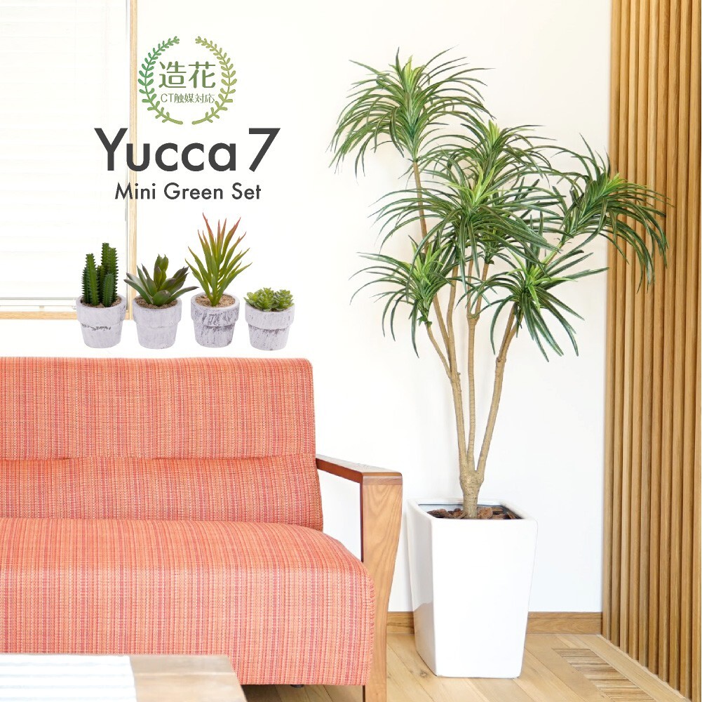 人工観葉植物 フェイクグリーン 観葉植物 造花 光触媒 大型 165cm 鉢植