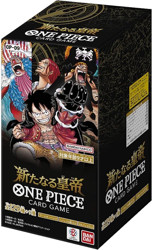 ONE PIECEカードゲーム ブースターパック第9弾 新たなる皇帝 OP9/1