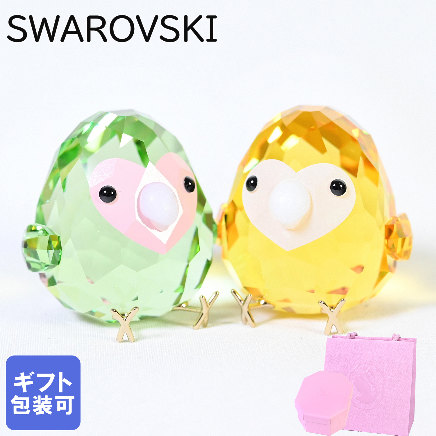 スワロフスキー SWAROVSKI フィギュリン All you Need are Birds