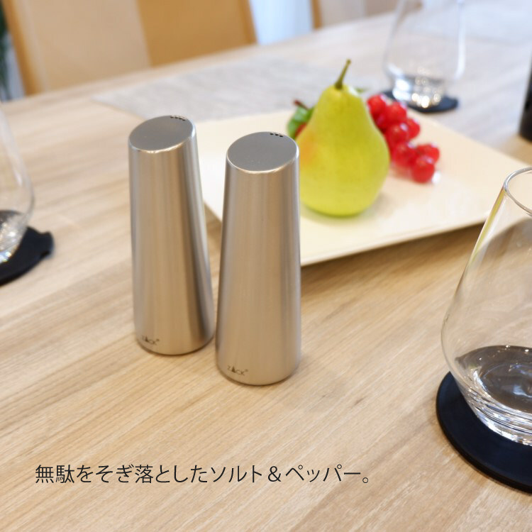 ソルト＆ペッパー｜ZACK 20527 ACIO 塩 こしょう 調味料 ホルダー付き