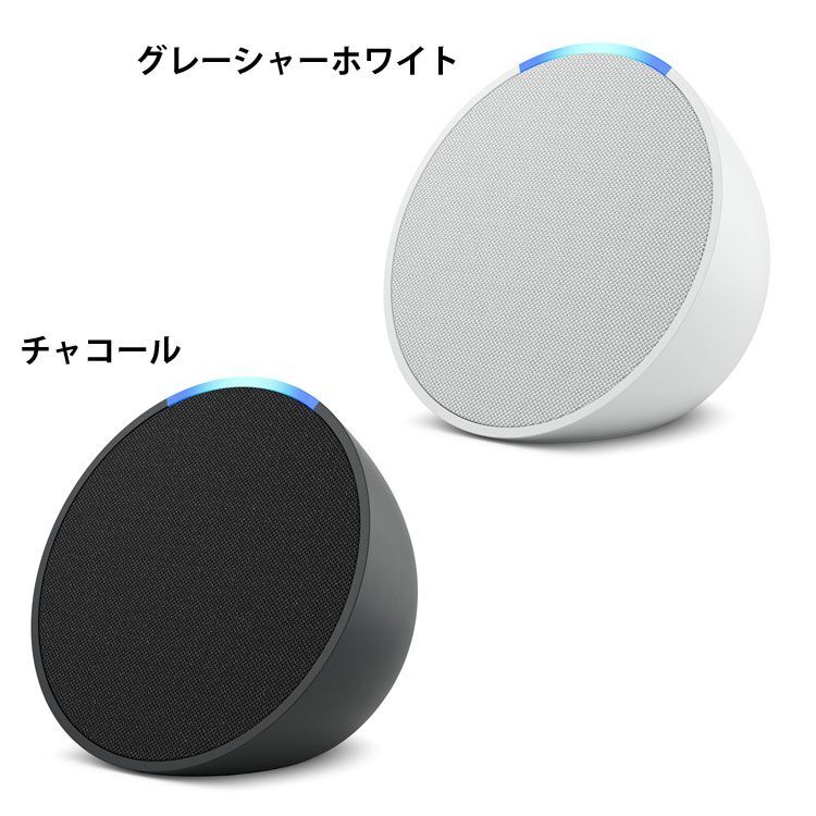 スマートデバイス エコー Alexa Echo Pop(エコーポップ) B09WX3PJ3X
