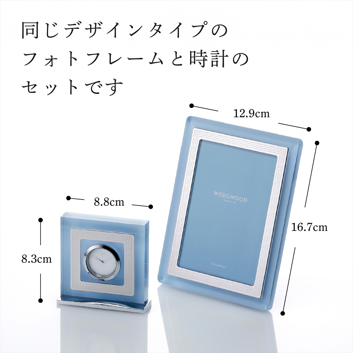 ウェッジウッド WEDGEWOOD インタグリオ ネオ クロック&ピクチャー