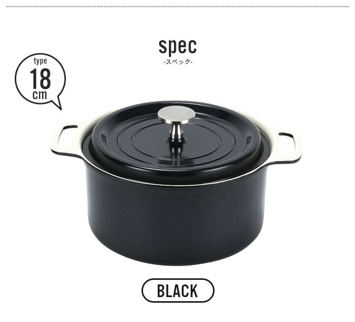 鍋 18cm 無水鍋 両手鍋 ih 両手 なべ 調理鍋 無水調理 軽量 軽い