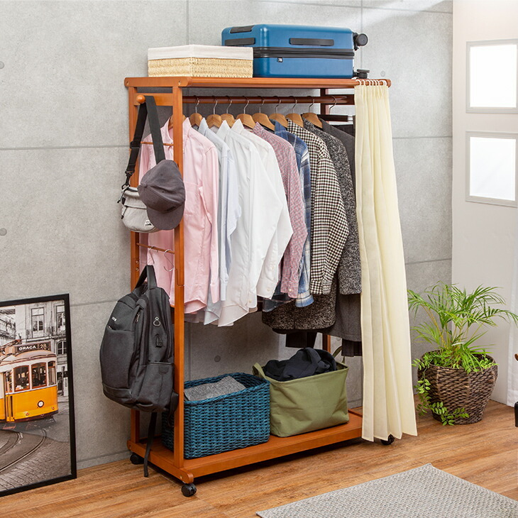 ハンガーラック 天然木 木製 フレーム 幅110cm シングル カーテン付き