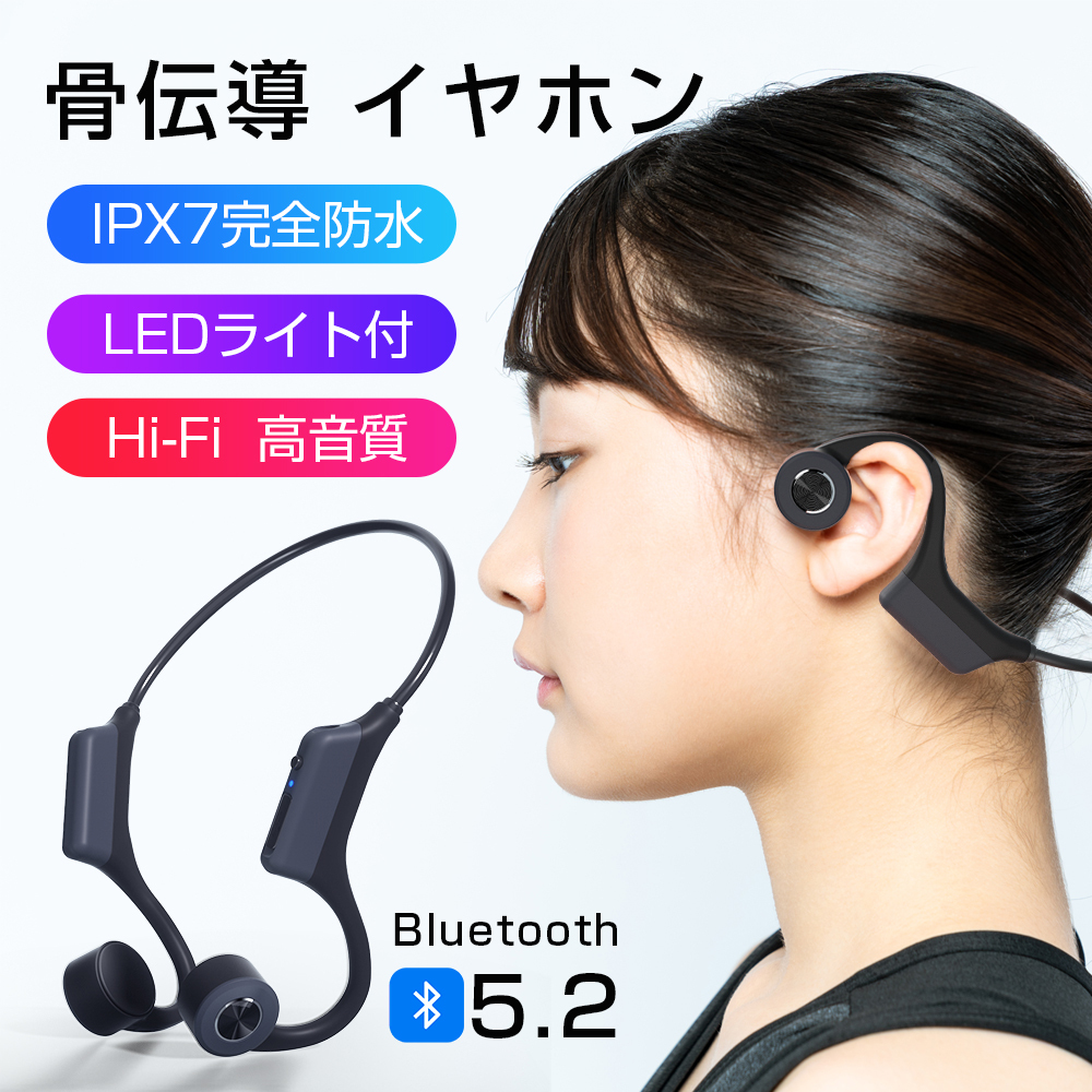 期間限定最大20%OFF／ 骨伝導 イヤホン ワイヤレス 骨伝導ヘッドホン