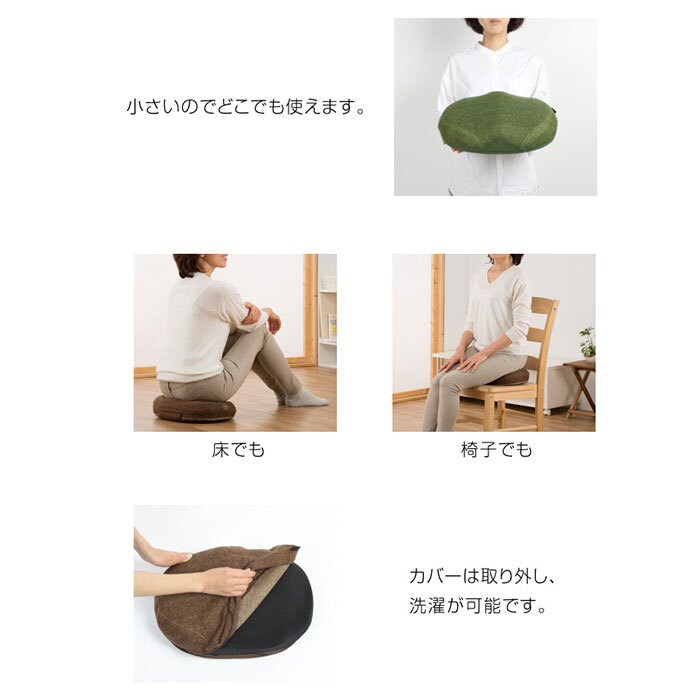 骨盤底筋トレーニング 通販 骨盤底筋エクササイズクッション