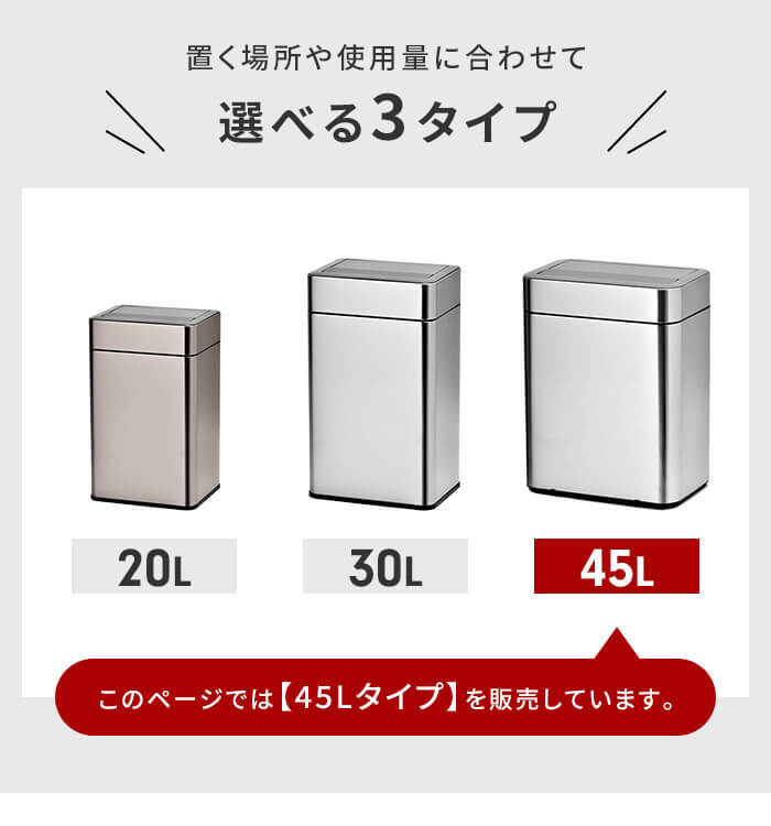 ゴミ箱 自動開閉 センサー式 ダストボックス ステンレス製 45L オゾン