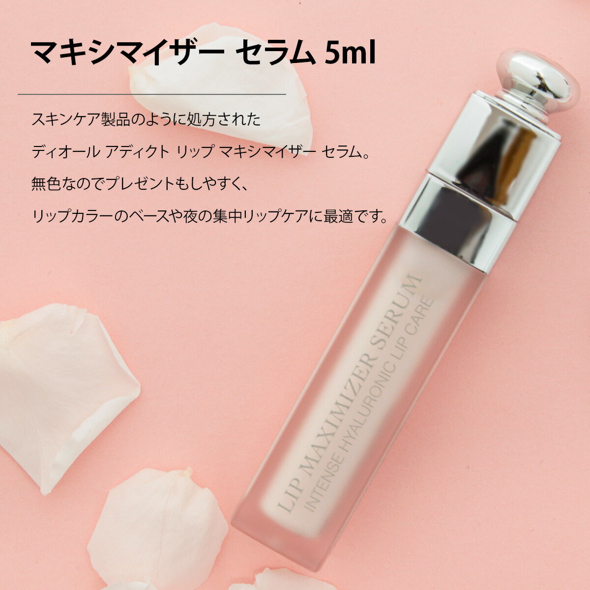 ディオール リップ ハンドクリーム ギフトセット 結婚祝い Dior