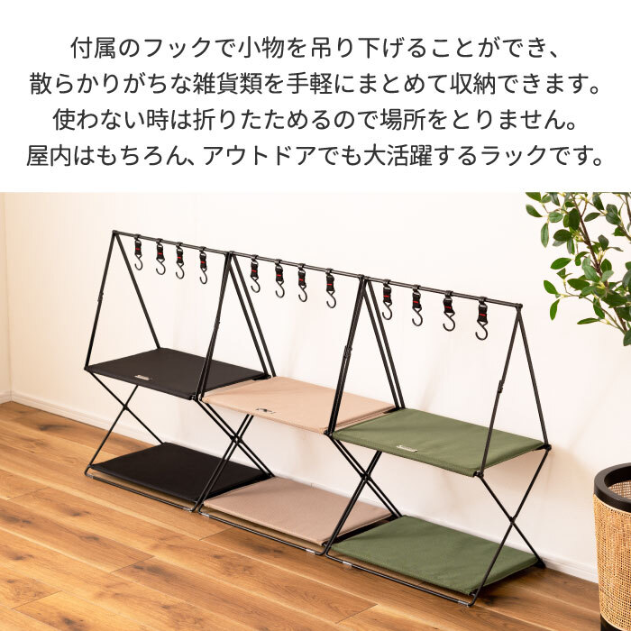 ラック オープンラック 2段 おしゃれ 【選べる特典付