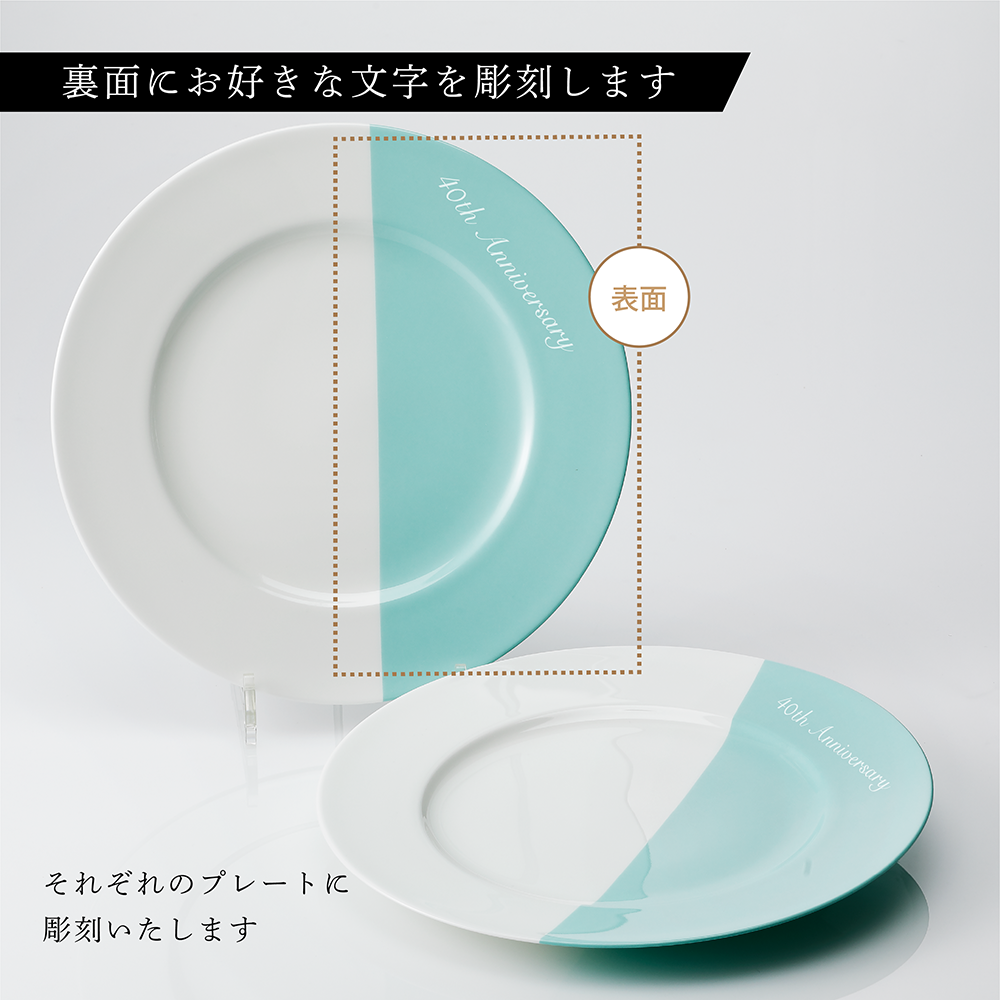 TIFFANY / ティファニー カラーブロック デザートプレート 21cm ペア