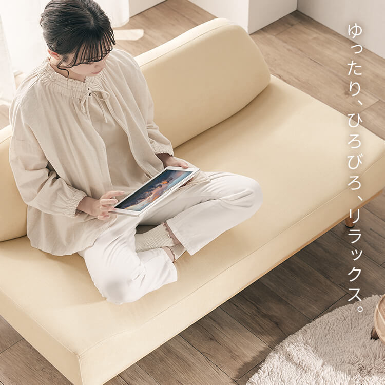 ソファ 家具 二人掛け リンドラ アームレスソファ2P ソファ 二人掛け