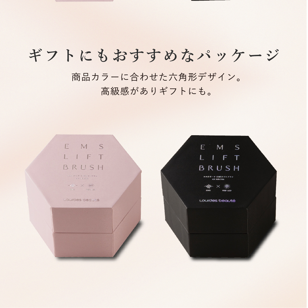 ラッピング無料＆送料無料】アテックス ルルド ルルドボーテ EMSリフト