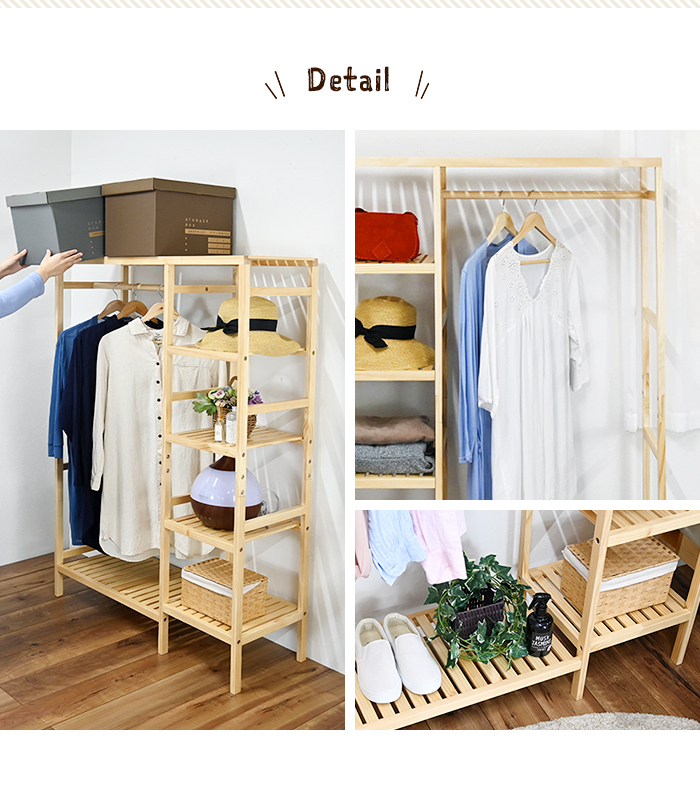 ハンガーラック 木製 北欧風 マルチラック 幅97 棚付き クローゼット