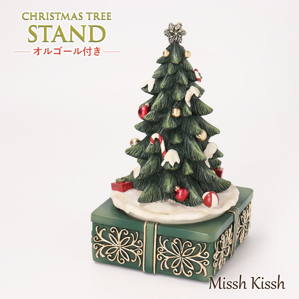 オルゴール クリスマスツリー オブジェ 置物 インテリア 雑貨