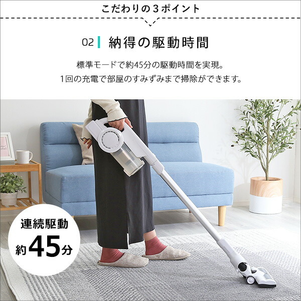 掃除機 コードレス 2in1 サイクロン スティックとハンディ2way仕様