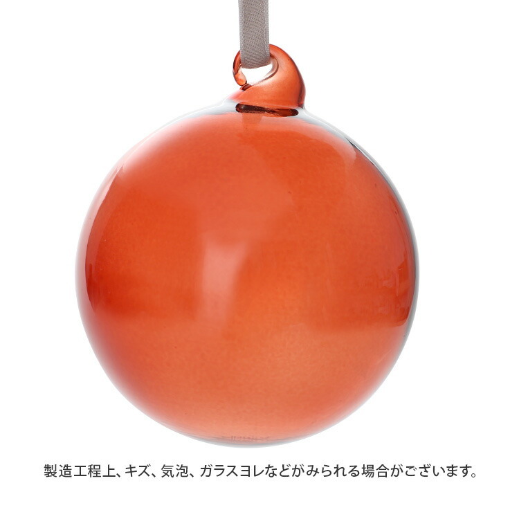 イッタラ オーナメントボール 5個セット レッド iittala クリスマス