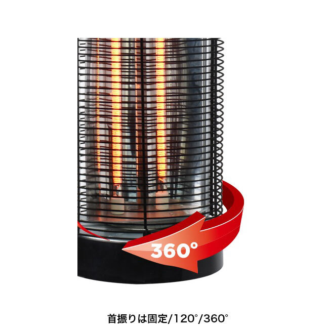 クレスター サラマンダー ヒーター HEAT-Z-1218[防水 屋外 暖房