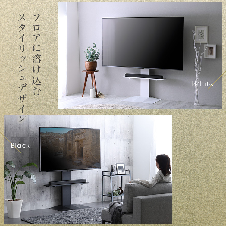 EQUALS 壁寄せテレビスタンド anataIRO 希少コッパーカラー別売棚付