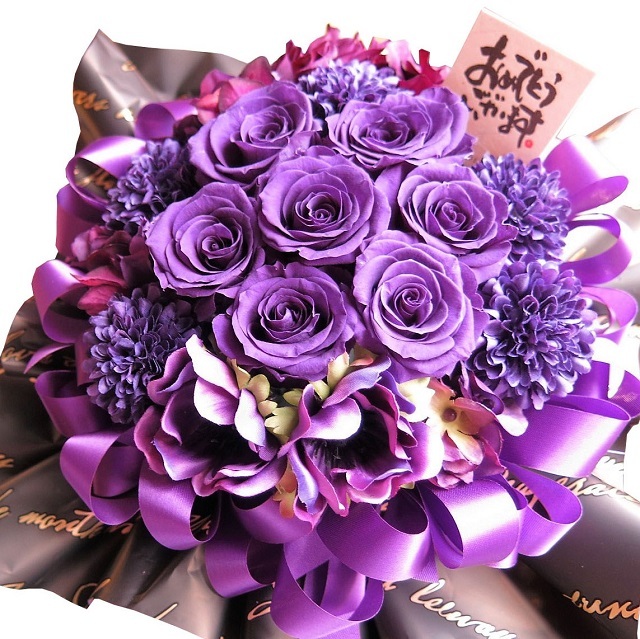 敬老の日 プレゼント 花 プリザーブドフラワー 紫バラ 花束風 ケース