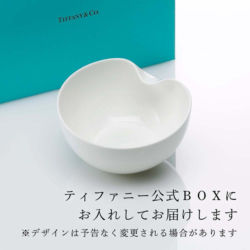 正規店入荷】【名入れ代込】【ロゴ対応】Tiffany ティファニー エルサ
