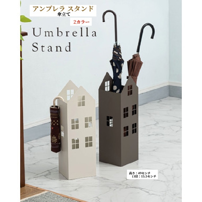 2026年版】傘立てのプレゼント おすすめ人気ランキング | ギフトモール