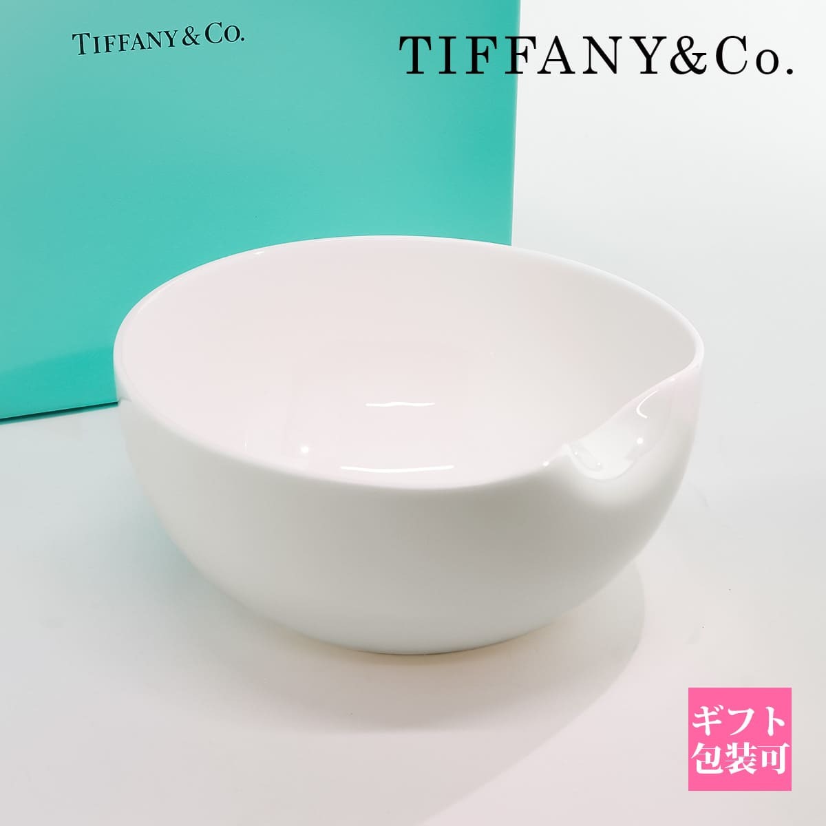 ティファニー 食器 結婚祝い 食器 TIFFANY＆Co 食器 皿 エルサ