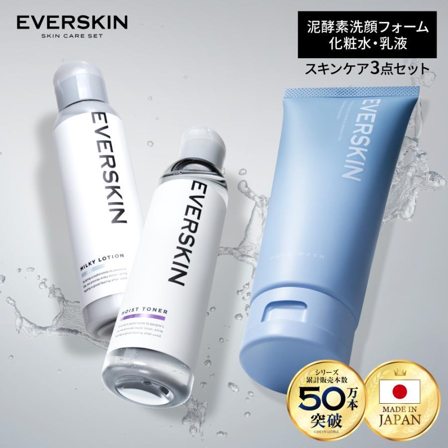 EVERSKIN メンズ スキンケア セット 洗顔 メンズ 150g 化粧水 150ml
