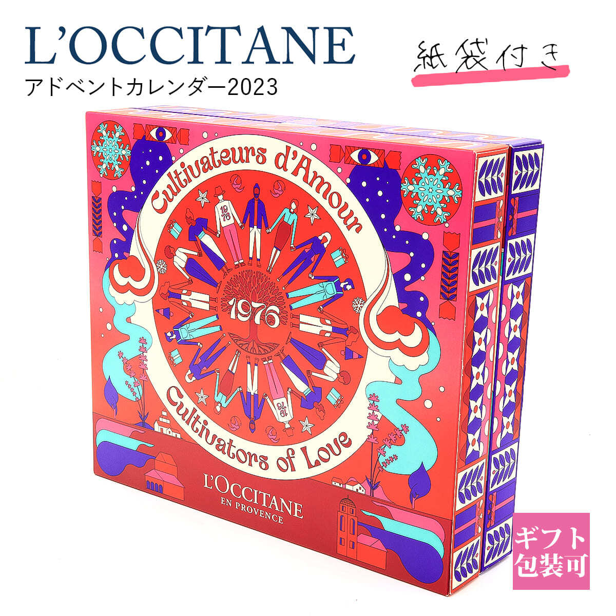 数量限定】 ロクシタン アドベントカレンダー 2025 L'OCCITANE